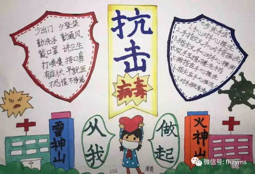 武汉莫慌我们等你续三