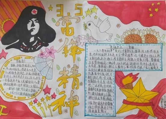 锋华正茂向上向善临猗县临晋小学雷锋月系列主题活动