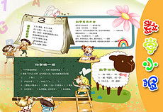 jpg数学大图jpg格式数学大图素材图片jpg数学大图设计模板我图网