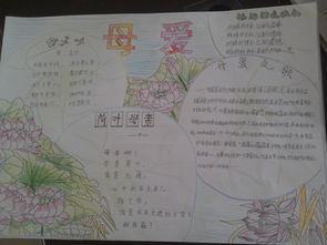 关于感谢母亲的画怎么画