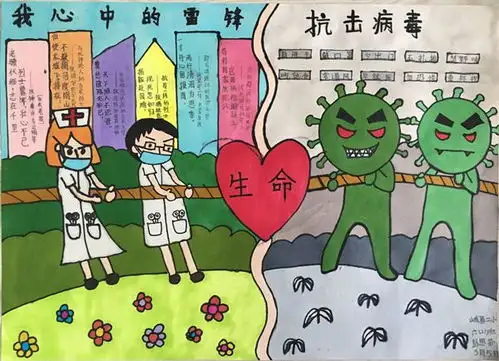 四川峨眉市二小疫情时期开展学雷锋特别活动
