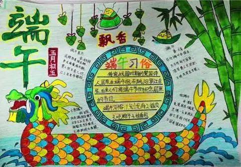 石家庄各学校开展端午节系列主题教育活动