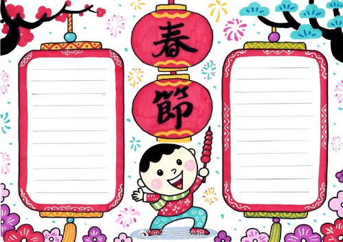 2020春节元宵节手抄报来啦还有简单实用的春节儿童画