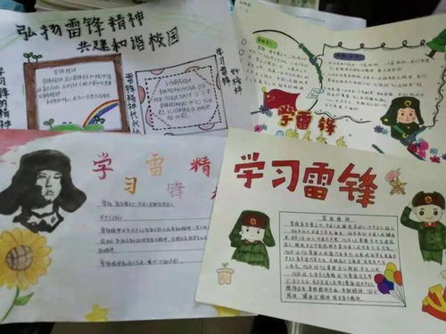 文明实践看潍坊学习雷锋好榜样我市各校开展学雷锋主题活动