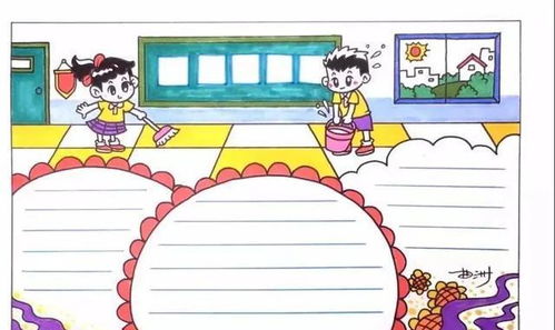 五一劳动节手抄报,手把手教你如何画手抄报