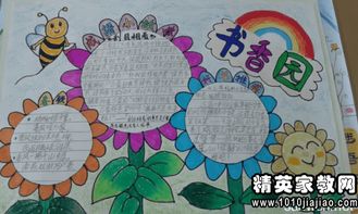 关于伏尔泰的读书名言