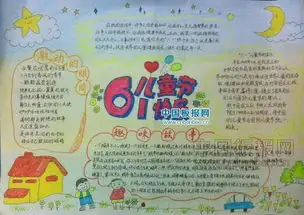 干货来啦100张手抄报模板青岛妈妈再也不担心办手抄报咯