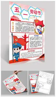 psd卡通小鬼psd格式卡通小鬼素材图片psd卡通小鬼设计模板我图网
