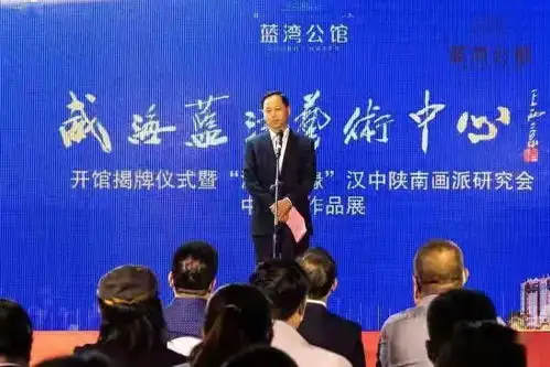 汉中画家首次集体外省亮相创奇迹成因简析三