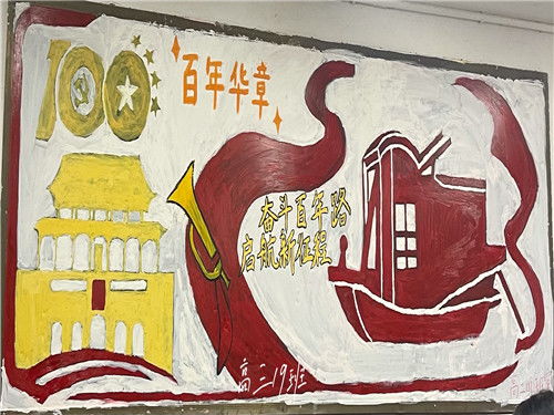组织机构
