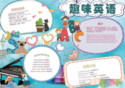 2000份手抄报素材get,拯救你的手抄报作业