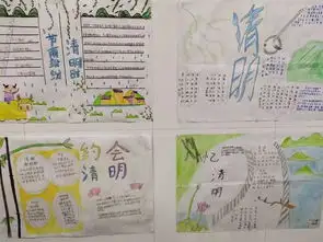 缅怀革命先烈传承红色基因十堰市广东路小学开展清明祭英烈活动