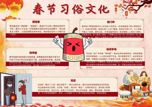 寒假余额不足,手抄报还没做这些创意帮你解决它