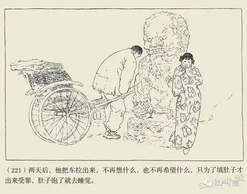 一首歌曲孤勇者藏了多少本名著我拿出连环画开始解答