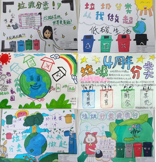 全国城市生活垃圾分类宣传周石景山区以艺术之力推动垃圾分类深入人心心