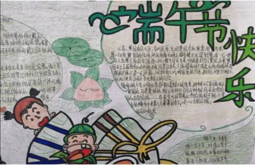 图集丨张家湾孩子们这样过端午,包粽子送给一线执勤人员