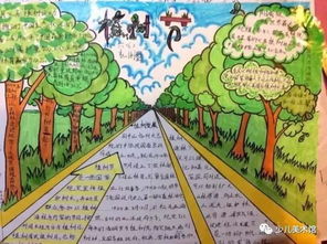 劳动节手抄报,你怕了吗做手抄报,我不怕不怕啦
