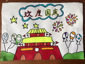 专栏不一样的手抄报天台少年用画笔祝福祖国70华诞内含福利