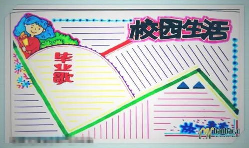 爸妈快收好这份史上最全手抄报作业模板,你一定用得上