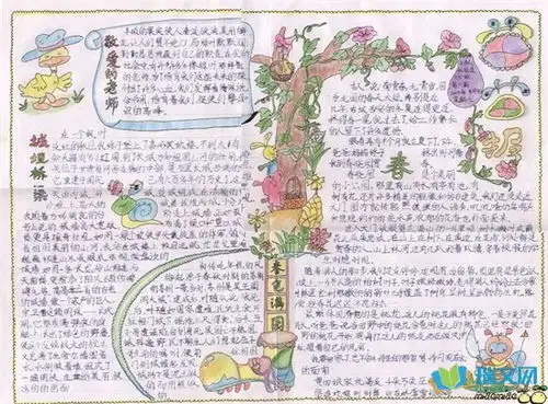 清明节传统节日手抄报
