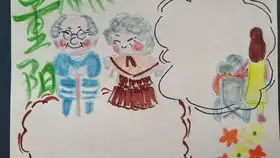 重阳节一分钟手抄报