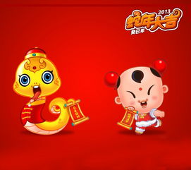 三星i9300galaxysiiis3安卓手机壁纸2013蛇年大吉新年春节喜庆壁纸桌面