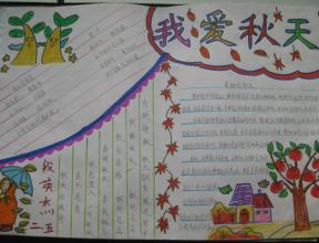 第2页幼儿教育新闻动态益智堂