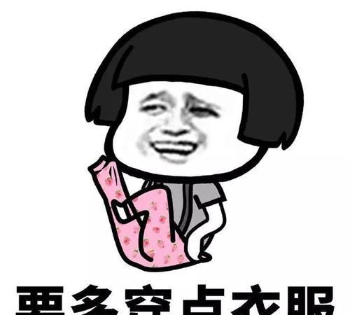 开心笑话突然手机来电,是老妈打来的,赶忙接媳妇