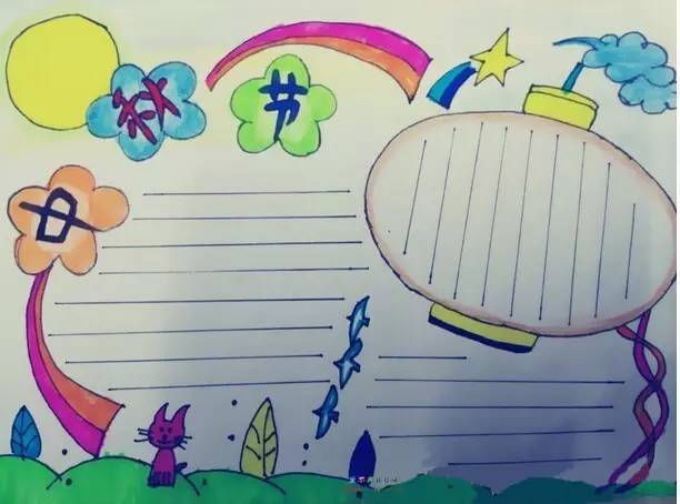 限时领中秋节手抄报月相知识视频介绍手工模版全了