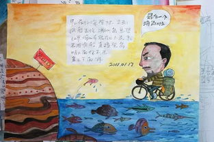 给热爱的一份作业