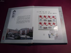 杭州东园小学100周年校庆纪念邮册,内有普票8张,西湖纪念4张,四大书院4张,唐诗三百首6张,小鲤鱼5张,潘天寿6张,文房四宝4张以上80元起拍