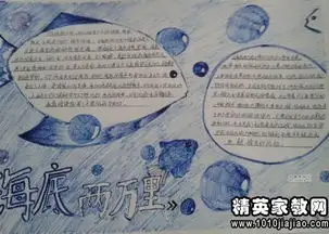 水浒读书笔记600字左右