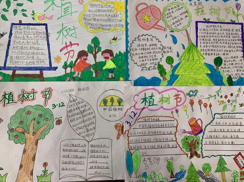 相约春天种植希望郑州市惠济区薛岗小学植树节活动