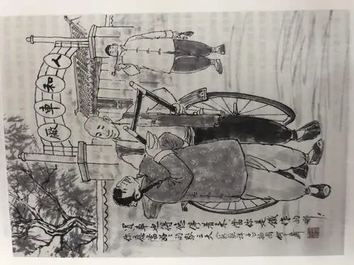 骆驼祥子你和祥子一个熊色,只不过你不是拉车的