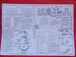 禁毒手抄报小学生禁毒宣传