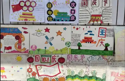 商城县观庙二小初心向党迎国庆,颗颗童心爱祖国庆国庆系列活动