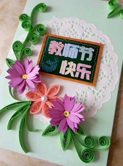 教师节最走心的手工贺卡教程