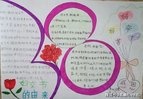 2021年三八妇女节,20条唯美祝福语,送自己,送女士,送家人