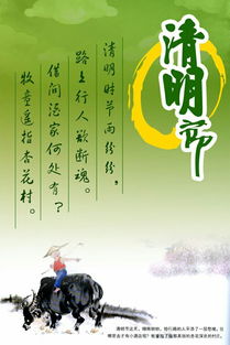佛教徒清明如何祭祖