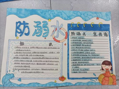 严防学生溺水事故发生四川各地各校这样做
