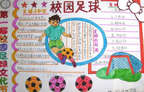 必须要让孩子参与的一项运动