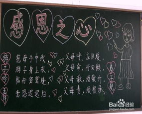 母亲节父亲节如何让父母高兴