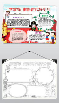 明间图片素材明间图片素材下载明间背景素材明间模板下载我图网