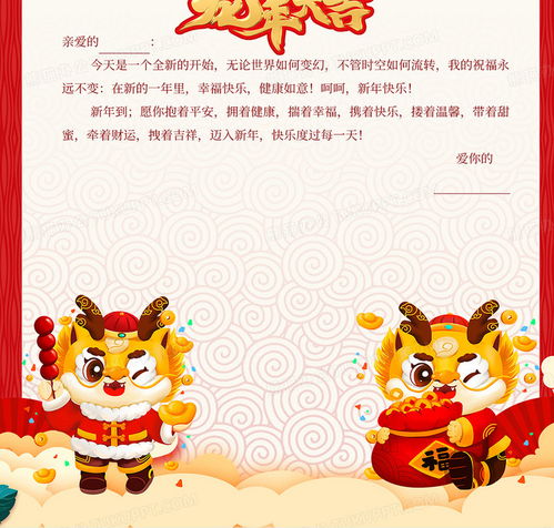 红色新年2024龙年金龙贺岁贺卡设计图片下载psd格式素材熊猫办公