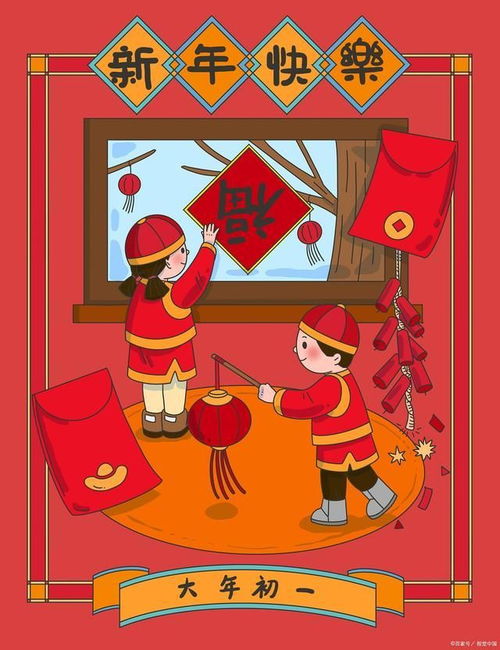 春节手抄报怎么做简单又漂亮