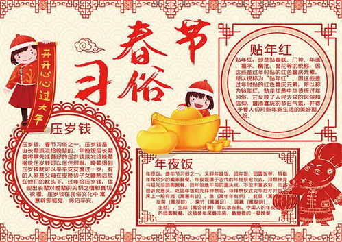 湘潭大学附属实验学校高中学部2023年寒假致家长的一封信
