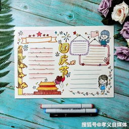 走进首都看祝庆,2019国庆节相关事宜花团锦簇迎国庆,满城尽染中国红祝福