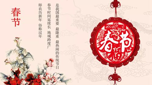年味袭人,中卫的这些年俗你得知道