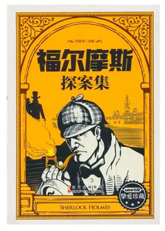 满199减100,新课标中小学课外必读