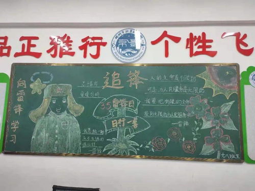 大美邓州教育之红色基因传承篇